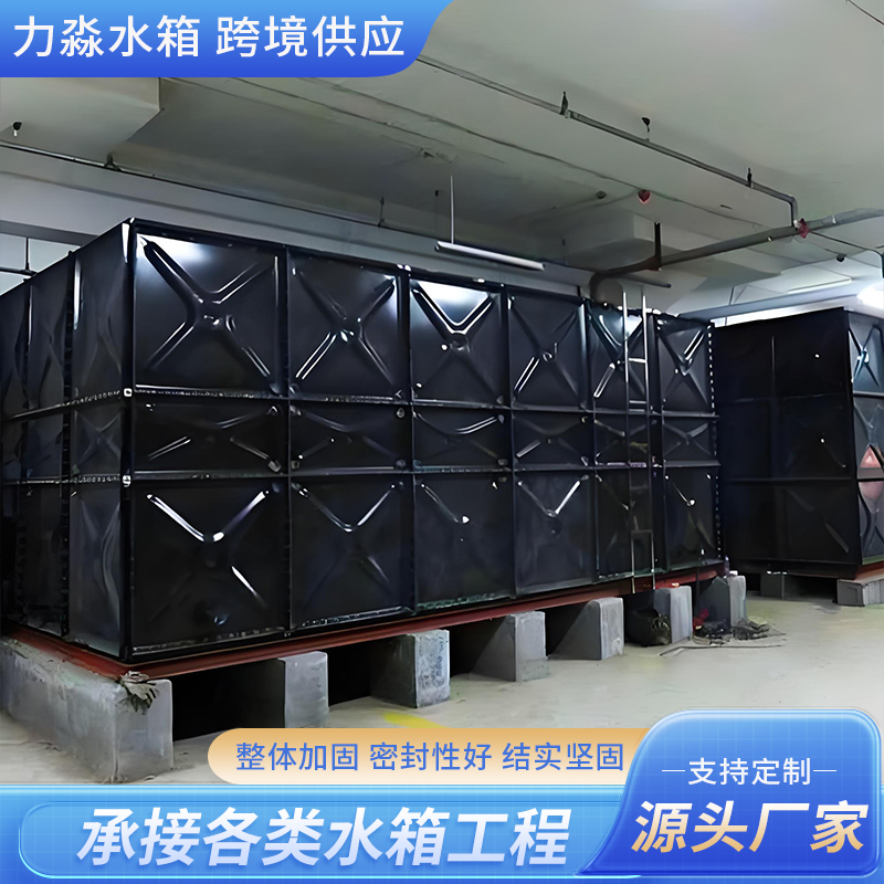 邯郸市搪瓷钢板水箱玻璃钢水箱 - 方案